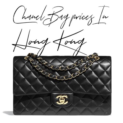 chanel bags hong kong prices|chanel hk price list.